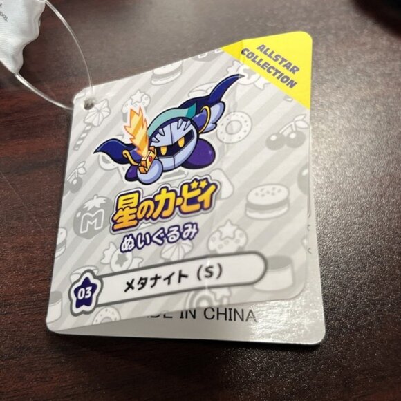 Kirby AllStar Collection #3 META KNIGHT (S)  8inch Plh Stuffed Animal - Preowned - Picture 6 of 8